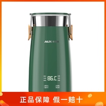 AUX ox HX-S0508 electric Cup portable kettle small porridge Cup boiled water Cup electric stew Cup