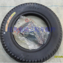 Electric Tricycle Tires 400-12 16x40 Dongyue Tires Front Wheels Rear Wheels General Freight Tricycle