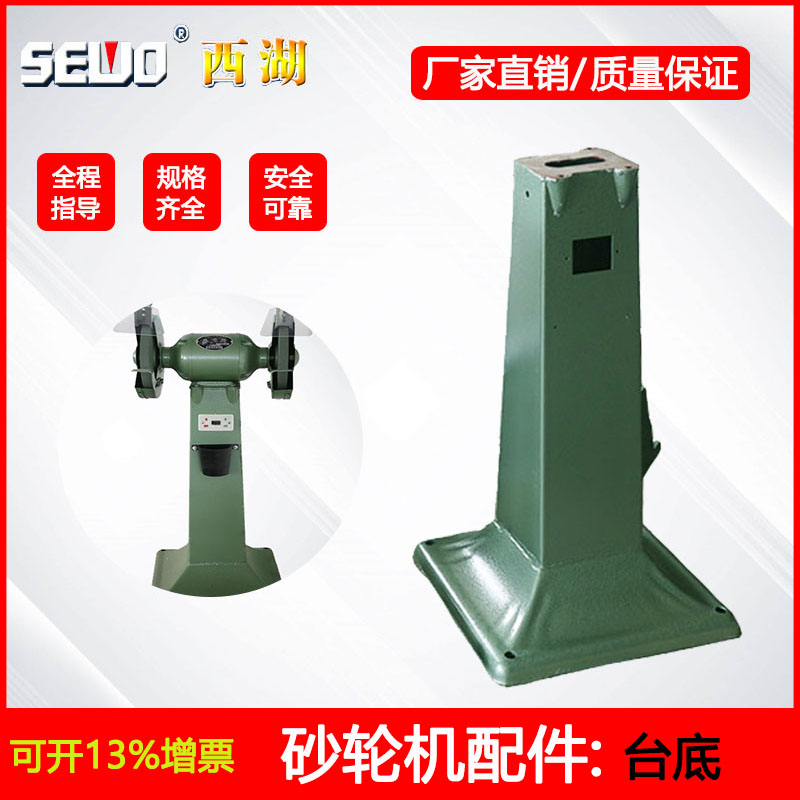 Hangzhou West Lake Grinding Turbine Accessories Bench Grinding Turbine Vertical Heavy Duty Grinding Machine Sound Sound