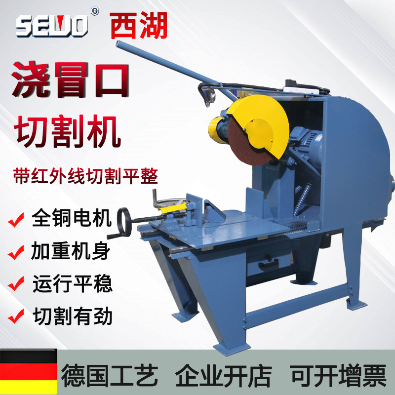 Hangzhou West Lake Large Cast Casting of Pouring Machine Heavy Suspended Material Environmental Protection Dust Removal Steel Profile Cutting