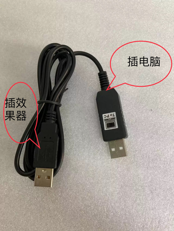 Genuine Yunle X3 X5 Effects Processor Debugging Data Cable with Chip USB