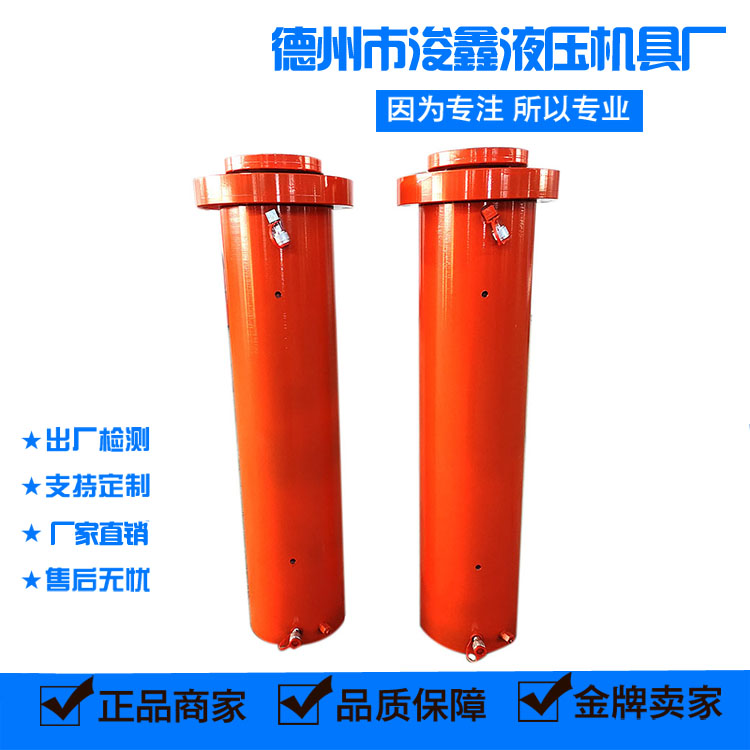 Hydraulic cylinder oil cylinder 200 ton stroke 1 m front flange cylinder hydraulic cylinder press with hydraulic ram jack