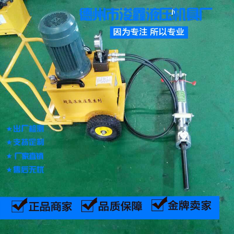 Spot hydraulic rock cracking machine concrete excavator large splitting machine mountain gasoline electric stone splitting machine