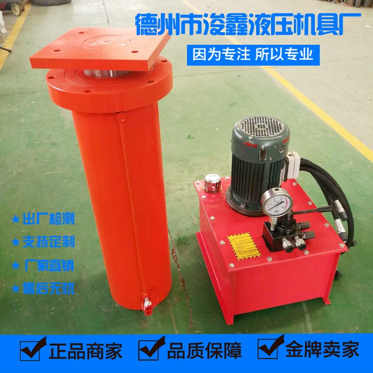 Large tonnage 200 tons stroke 800mm double flange hydraulic cylinder professional non-standard custom hydraulic machine jack