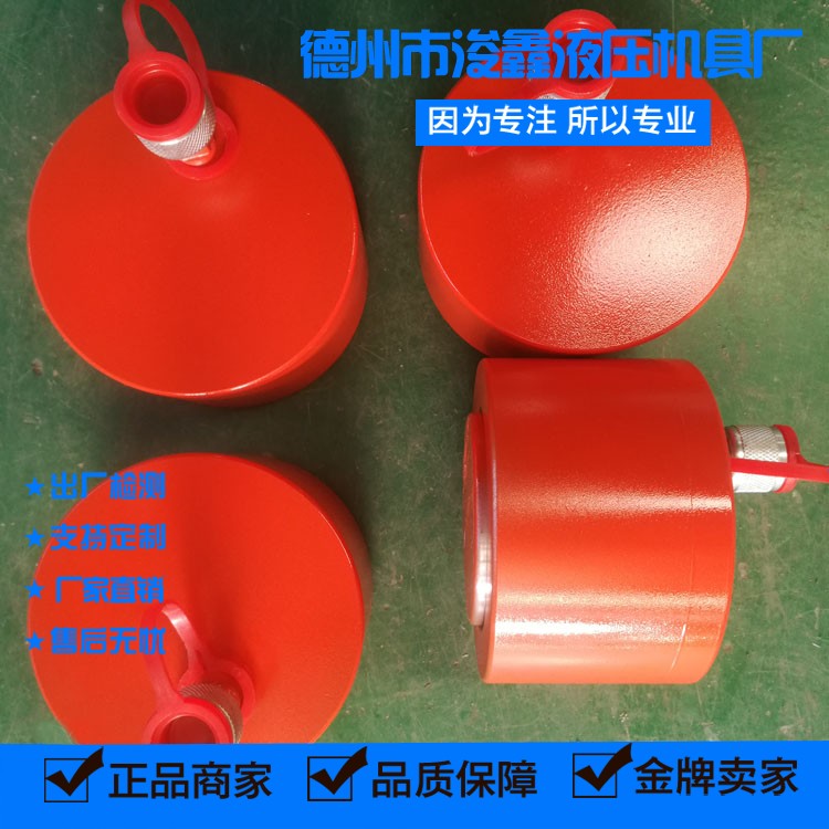 Machining custom 2 - 20 tons small single - acting hydraulic cylinder engineering special equipment lifting and stretching hydraulic cylinder