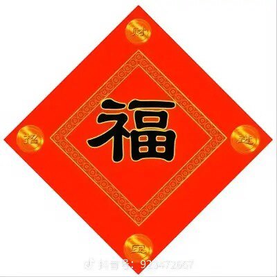名峰家具