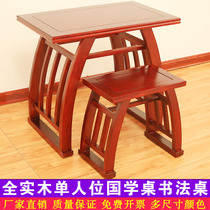 National School Table Chinese Single Full Solid Wood Calligraphy Table Training Course Special Table Elementary School Students Imitation Ancient Table Adults Practice Calligraphy