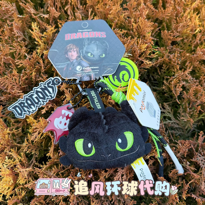 Universal Genuine How to Train Your Dragon Gift Machine Toothless Night Fury Plush Pendant Bag Keychain Chain