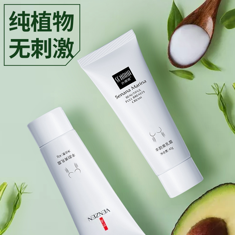 Sixth Generation Chest Massager Partner Fengyun Breast Beauty Cream