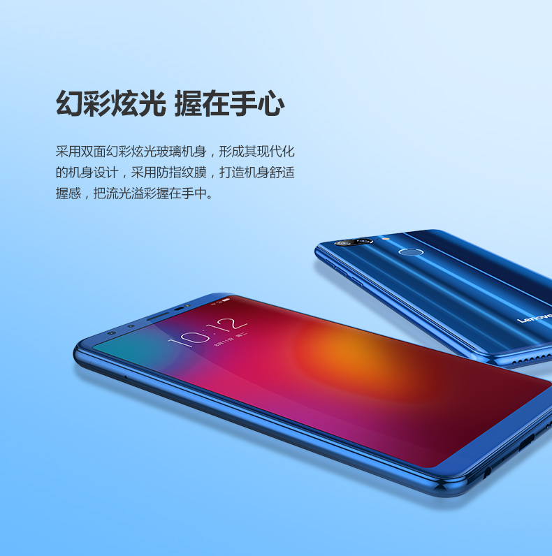 [Giảm 100] Ảnh chụp hai mặt trước và sau hai mặt của Lenovo / Lenovo K5s toàn màn hình Điện thoại thông minh Netcom