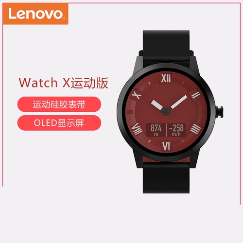 Lenovo/联想 Часы, браслет, bluetooth