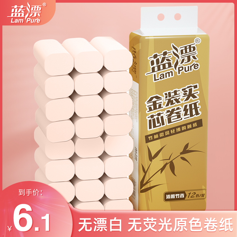 Blue Rafting Rolls Toilet Paper Toilet Toilet Paper Rolls Towels Paper Towels Toilet Paper Wholesale Whole Boxes Household Toilet Paper Affordable Home