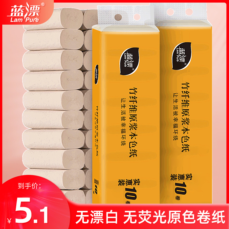 10 rolls of bamboo pulp solid core toilet paper household flat roll toilet paper student toilet paper family full box wholesale toilet paper toilet paper