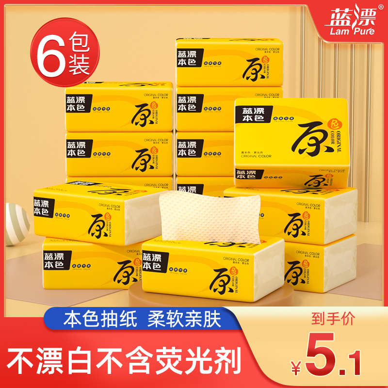 Bamboo Pulp Color Extraction Style Toilet Paper 6 Packs Household Paper Towels Color paper toilet paper toilet paper toilet paper toilet paper toilet paper toilet paper toilet paper toilet paper toilet paper toilet paper toilet paper toilet paper toilet paper toilet paper toilet paper toilet