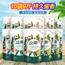 Blue rinsing liquid FCL batch replenishment bag Promotional combination package Fragrance long-lasting household affordable package 10 bags
