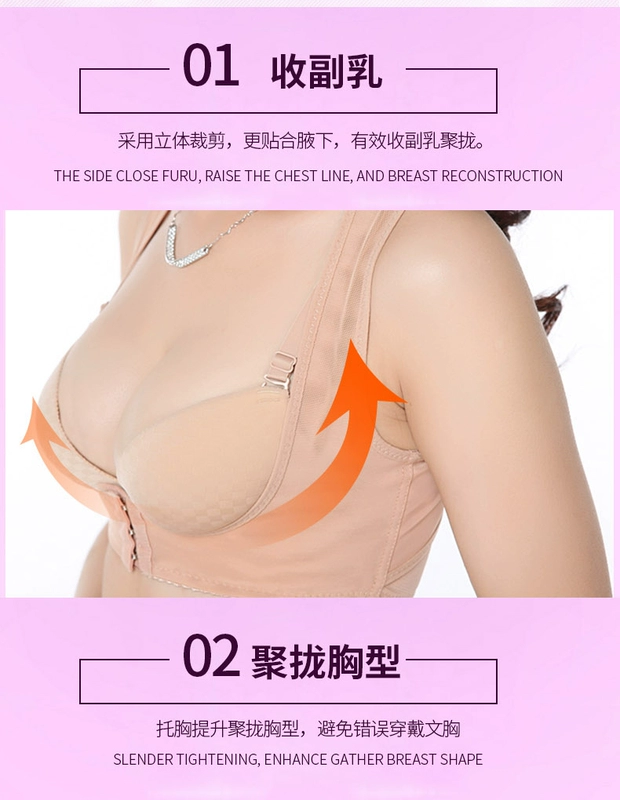 Bộ sưu tập mùa hè của sữa mẹ cơ thể đồ lót vest ngực x cơ thể corset chỉnh sửa lưng gù đai corset - Corset