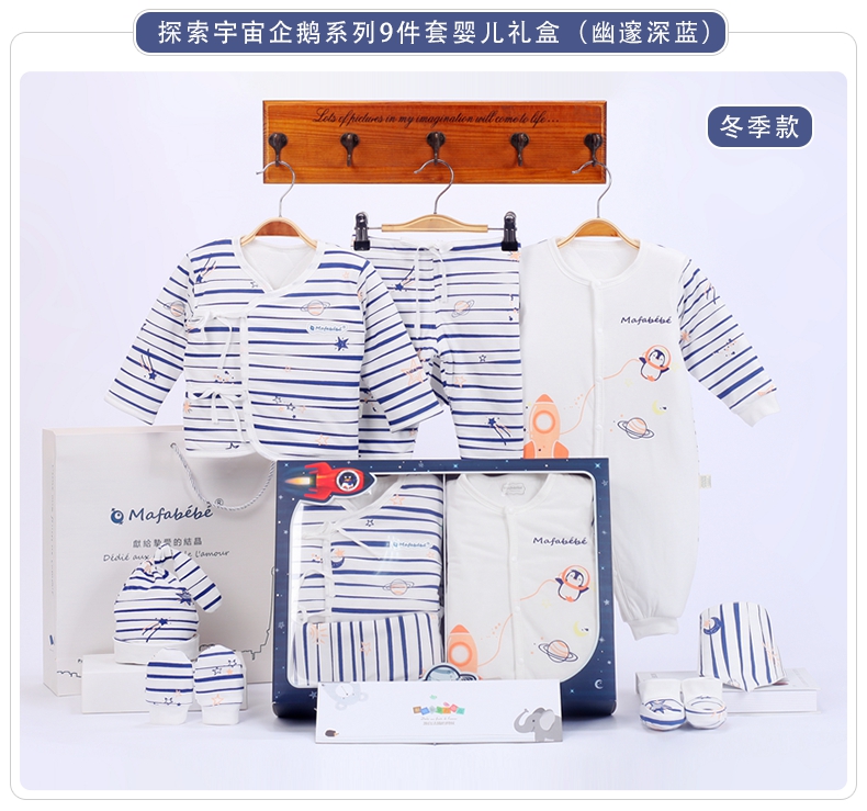Bộ quà tặng sơ sinh cotton mùa xuân và quần áo trẻ sơ sinh cho bé sơ sinh 0-3 tháng 6 nguồn cung cấp set quà tặng sơ sinh