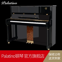 Palatino GU-23 Palatino đàn piano thẳng đứng dành cho người lớn chuyên nghiệp kiểm tra bàn phím gỗ mun - dương cầm yamaha clp 735