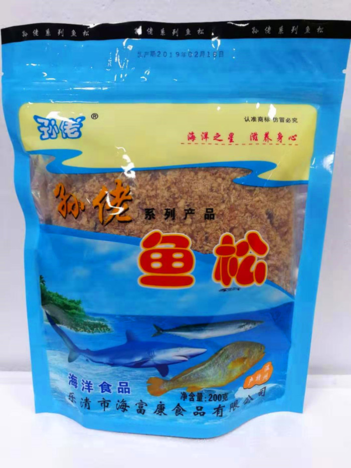 Nutrient-rich fish floss nutritious meat crispy fish floss