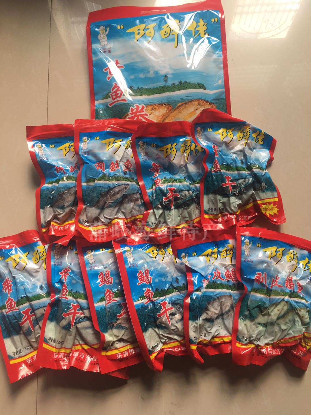 Wenzhou Yueqing Puqi Specialty Drunken Fish Dried Set 3000g Frozen Seafood Gifts for Friends Limited Area