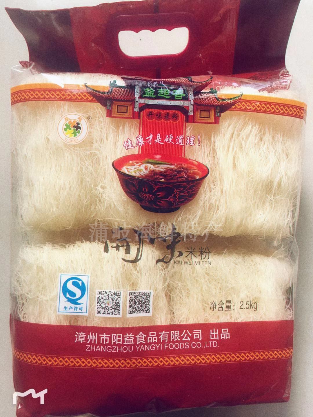 Fujian Zhangzhou Special Fragrant Fujian Flavor Rice Flour Convenient Vermicelli powder dry rice noodles can be cooked and fried 5 catty