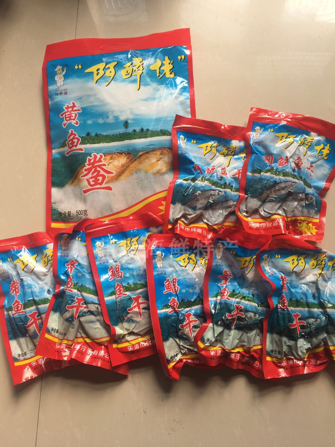 Yueqing Puqi Specialty Dried Fish Gift Box 5kg