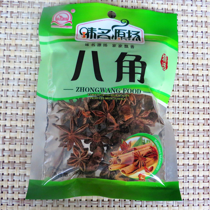 Shandong Teryield Delicious Name Source Yanganise stock Five fragrant fennel seeds Aniseed Cooking Hot Pot Hale family floating incense-Taobao
