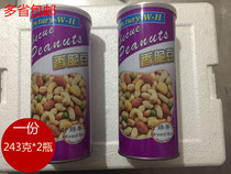 Century-W-H crispy bean assorted nuts 486G a two-canned wedding candy package