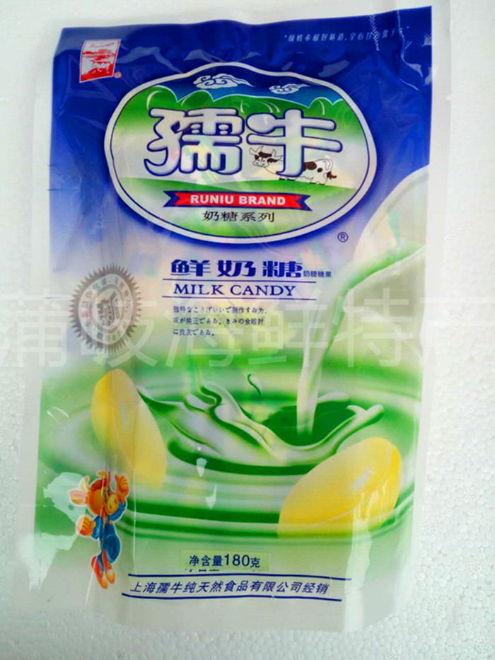 Childhood classic memories pure cow fresh milk milk candy 180g old brand milk candy casual office snacks