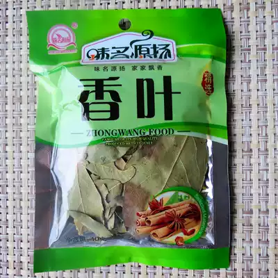 Shandong specialty flavor name Yang fragrant leaf bay leaf bay leaf stew stew sauce spice home fragrance