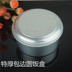 hộp cơm văn phòng giữ nhiệt Bento hộp Lu hộp ăn trưa nhôm cổ điển nữ nhân viên văn phòng hộp thí nghiệm nam hình chữ nhật trẻ em tròn sinh viên - Hộp cơm điện sưởi ấm hộp ủ cơm điện Hộp cơm điện sưởi ấm
