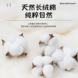 Детское хлопковое марлевое мягкое банное полотенце для младенца, хорошо впитывает воду