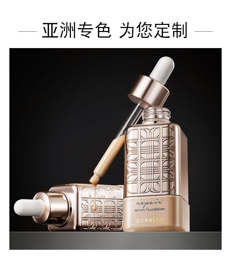 CARSLAN / 兰 Kem nền che khuyết điểm dạng lỏng trang điểm màu nude cô lập BB cream chính hãng nước hoa hồng tinh dầu nhỏ giọt - Nền tảng chất lỏng / Stick Foundation kem nền dior