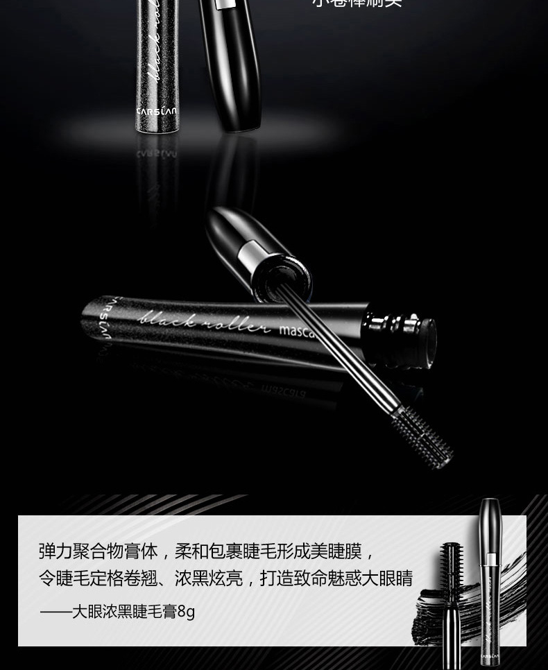 Kazi Lan đôi mắt to dày màu đen mascara không thấm nước dài cong dày không làm nhòe mã hóa lông mi tăng trưởng chính hãng chuốt mi feg