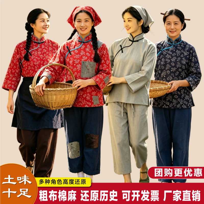 Country Girl Clothing, Rustic Rural Women's Floral Dress, Homespun Rural Style Floral Performance Outfit, Women's Republic of China Patchwork Clothing