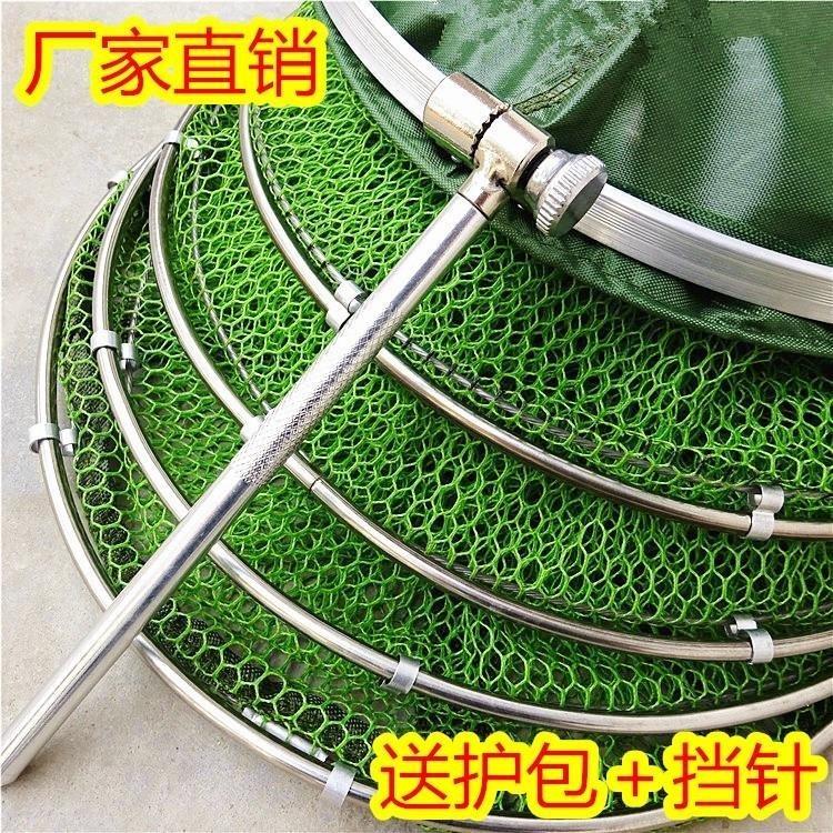 Fishing fish protection folding fish equipment supplies fish net bag fish net pocket fishing net thickened woven anti-hanging fish household