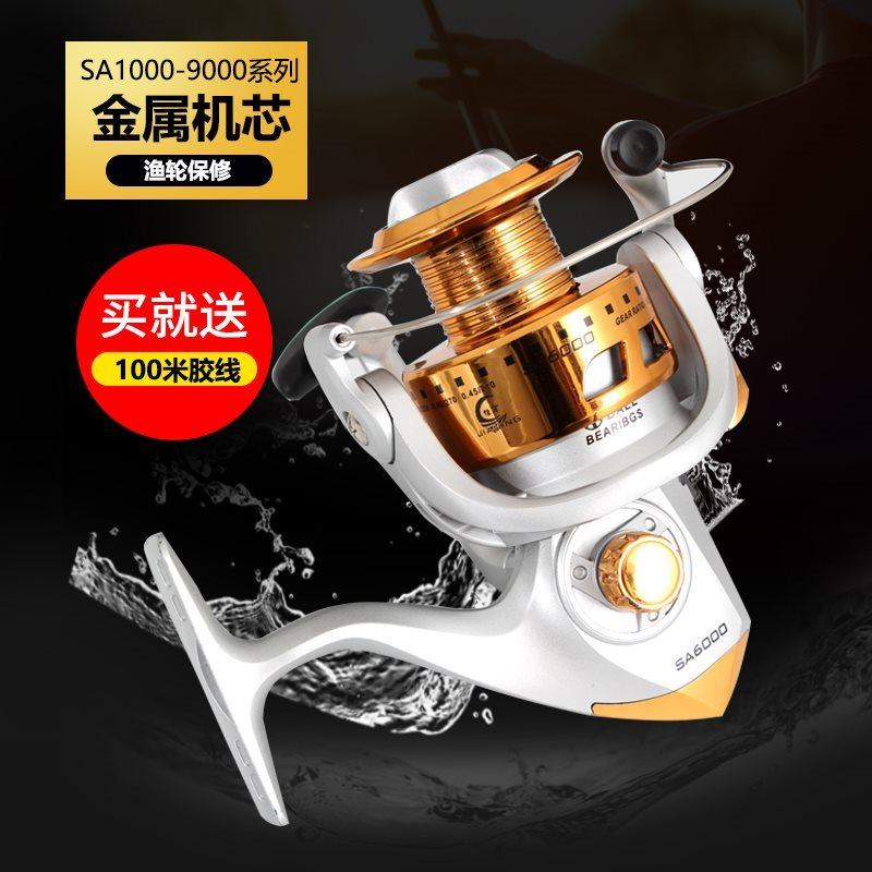 Electroplating head fishing reel metal movement spinning reel fishing reel rock fishing rod wheel Lu Ya round sea rod wheel - Taobao