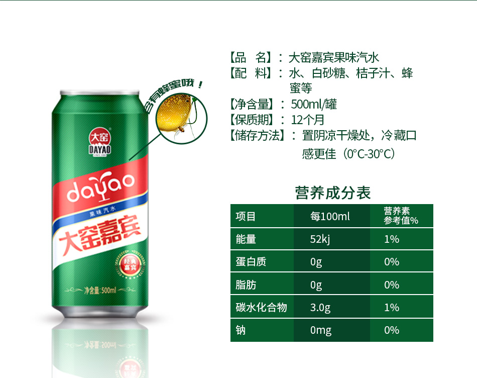 碳酸饮料荔枝汽水500ml*8罐*2箱