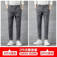 2053 Deep Grey +2055 Deep Grey