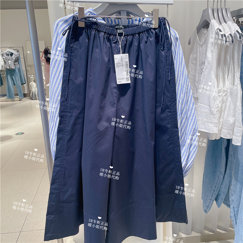 Ur Women's Elegant Solid Color Drawstring Ultra-Loose Cropped Skirt Pants Uwm660097