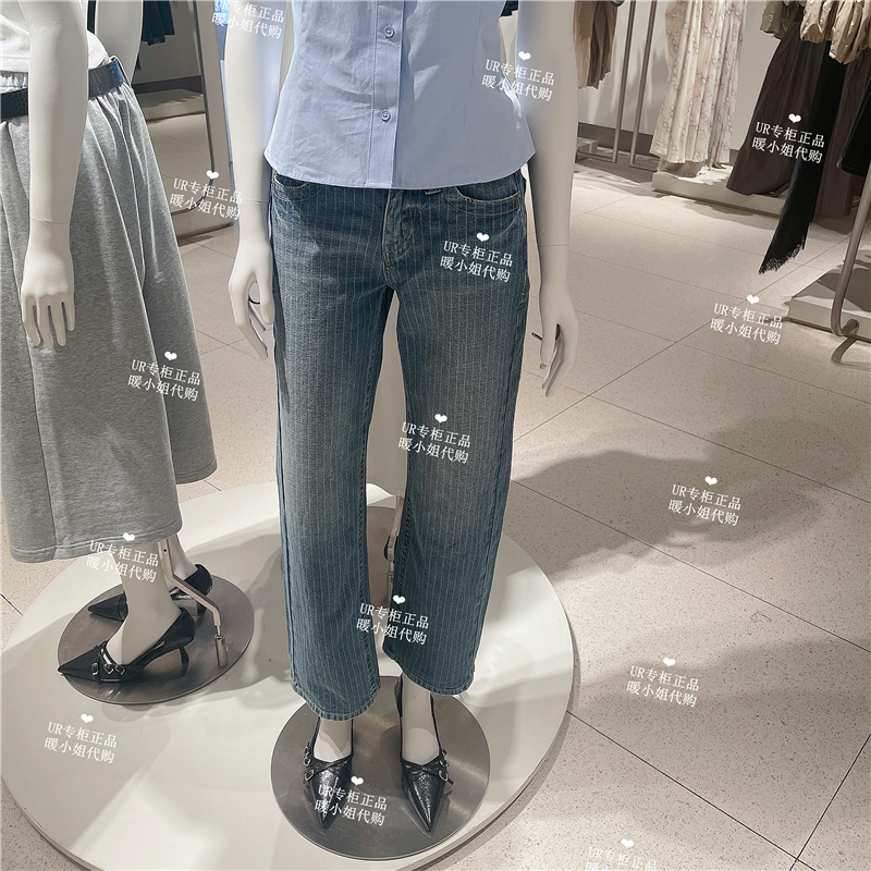 Ur2026 Summer Women's Clothing 0423 Bright Striped Low-Waist Denim Trousers Uwj860031