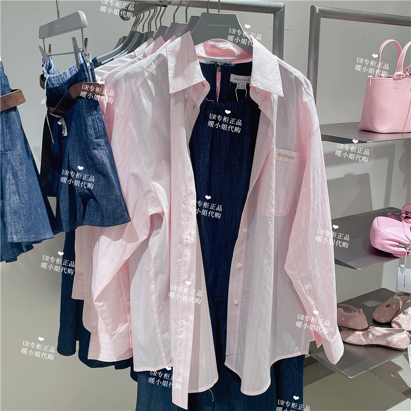 Ur2026 Women's Urban Pastel Style Contrast Striped Cotton Cardigan Shirt Uyu260032