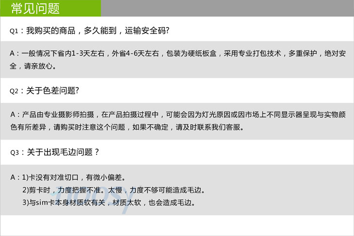 Pince pour cartes SIM - Ref 306965 Image 23