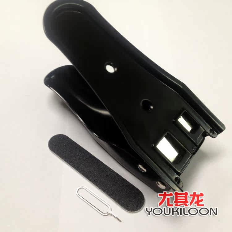 Pince pour cartes SIM - Ref 306965 Image 26