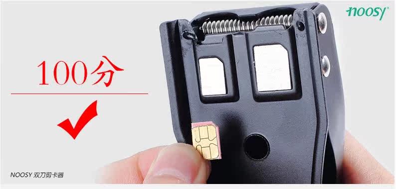 Pince pour cartes SIM - Ref 306644 Image 26