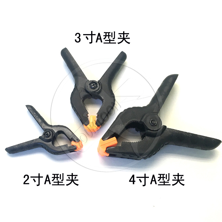 Type Fixed Clip Plastic Background Clip Nylon Carpentry Clip Fixed Clip Spring Clip A character clip-Taobao