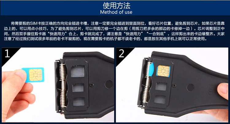 Pince pour cartes SIM - Ref 306643 Image 13