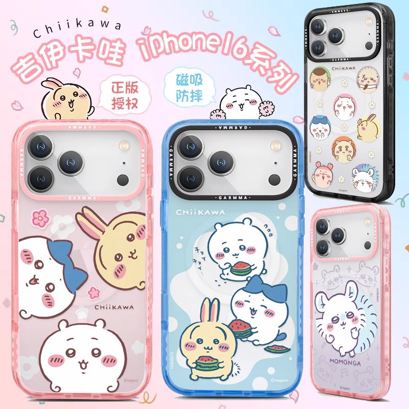 New Chiikawa Phone Case with Magsafe Magnetic Charging, Suitable for iPhone 17 Pro Max, Protective Case for Apple 16 Pro, Anti-Drop Lanyard, 15 Pro Transparent Cartoon Case
