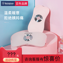 American Westinghouse Y7 palace cold warm belt aunt artifact stomach pain waist warm palace belt warm self-heating gift