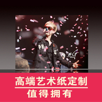 Custom postcards Custom star postcards 24 sheets from printing pearlescent paper Art paper